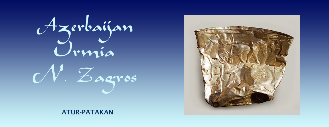 Atur-Patakan (Azerbaijan / Azarbaijan), Lake Urmia & Zagros. Zoroastrian Pre-History). Image: Gold Bowl from Hasanlu near Lake Urmia (also spelt Urmiyeh, Urmiye, Urmiya, Urmiah, Urumiah or Ormieh)